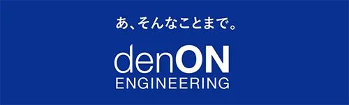 電音エンジニアリング株式会社