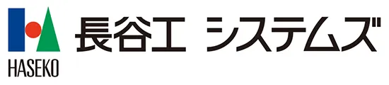 長谷工システムズ