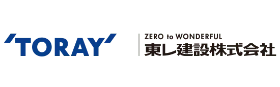 東レ建設株式会社
